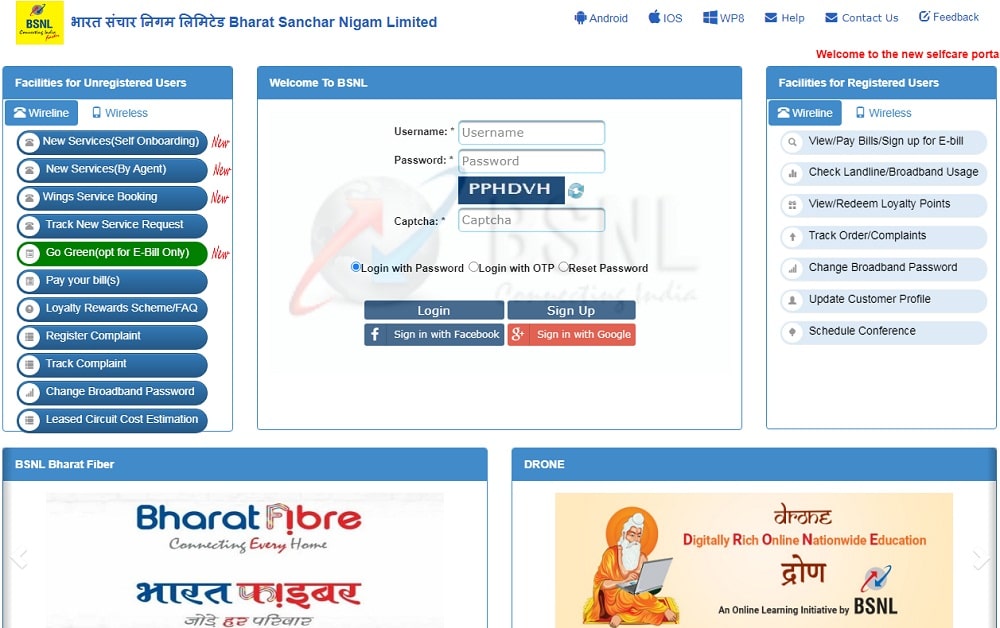 BSNL-Selfcare-Portal